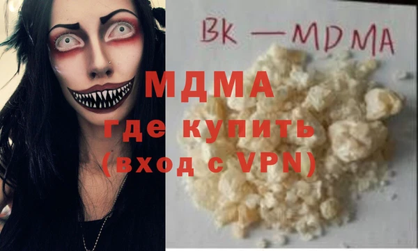 сатива Белокуриха