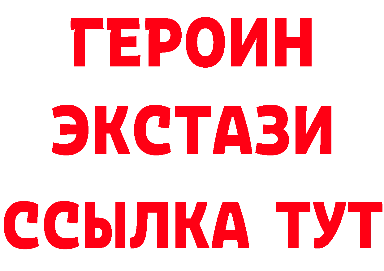 АМФ 97% вход это блэк спрут Ряжск