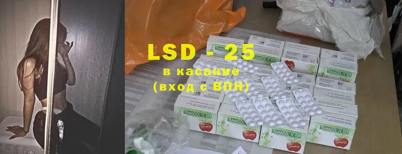 нарко площадка формула  Ряжск  LSD-25 экстази ecstasy  mega  