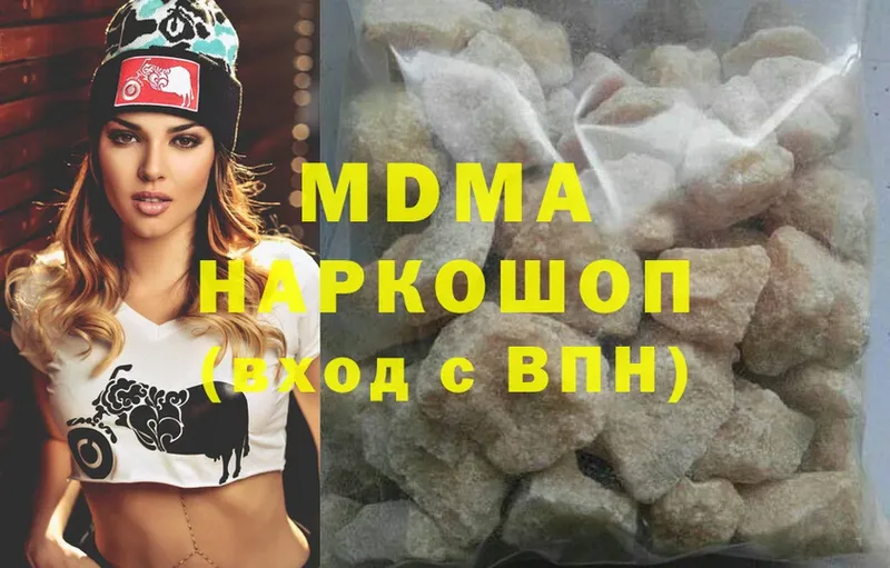 наркошоп  маркетплейс телеграм  MDMA Molly  Ряжск 